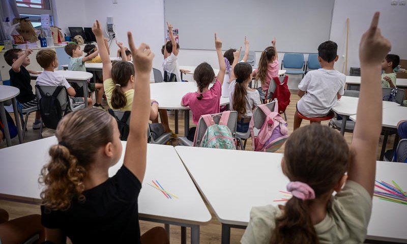 כיתה