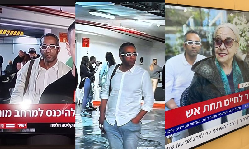 המישקף הלבן