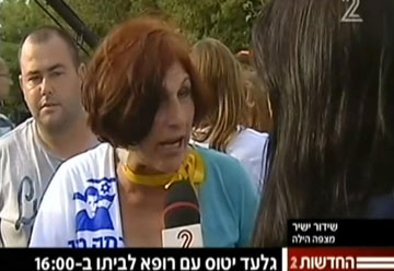 לירן חולצה אפורה