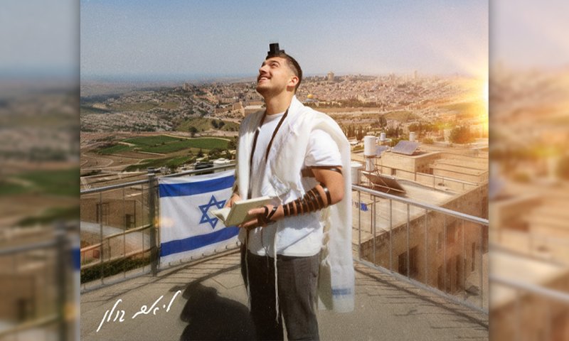 ליאם גולן