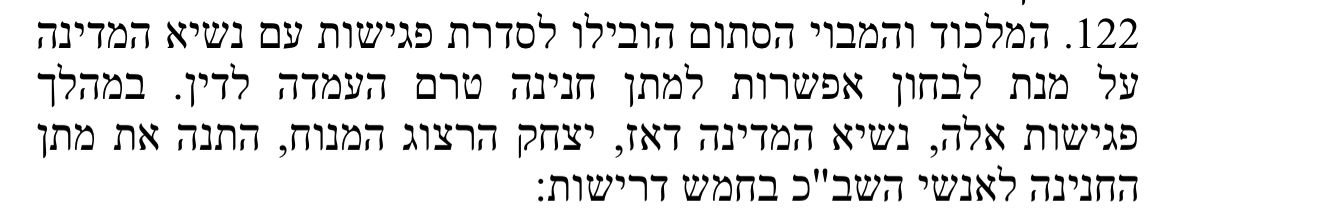 טעות מביכה