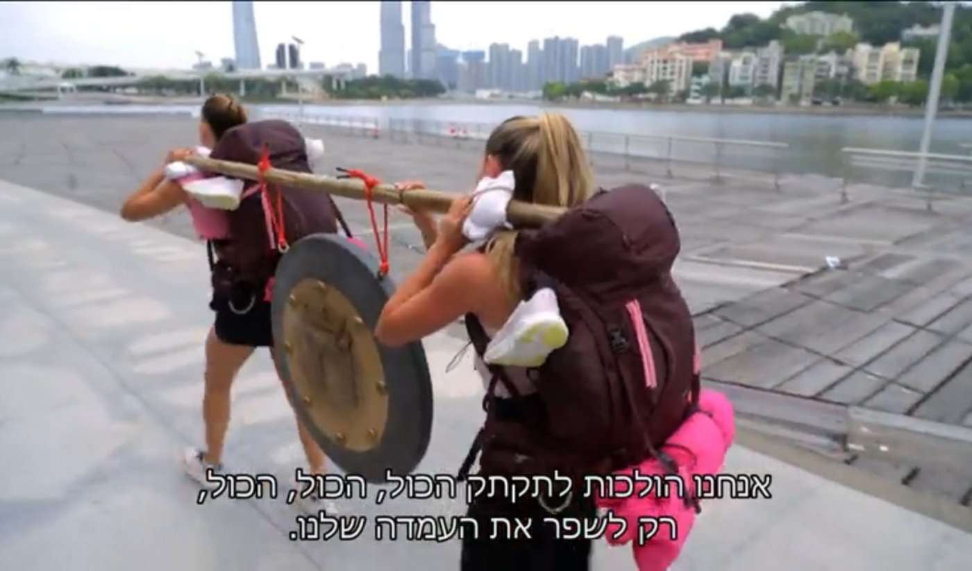 מיכל ונוני במשימת הגונג