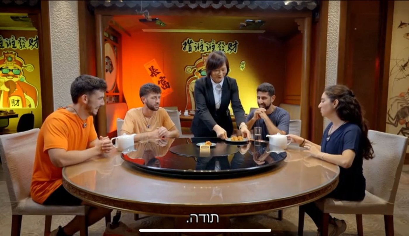 עמרי ואיתי ותום וסמנטה במשימת האוכל הסיני.