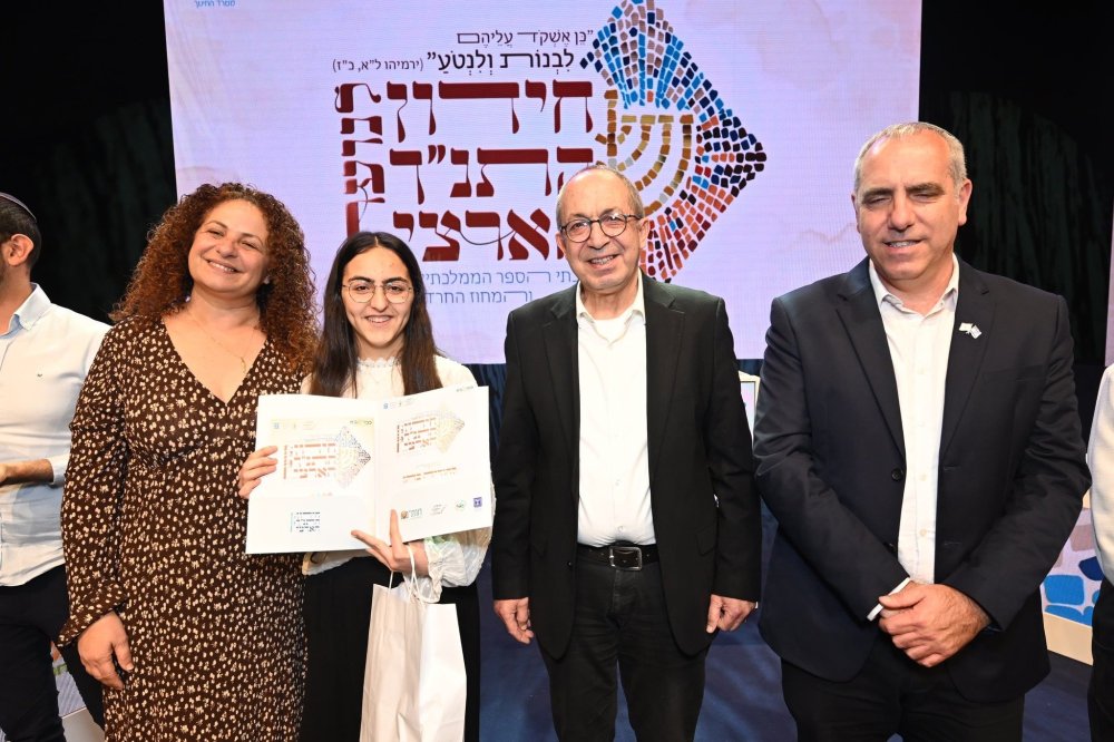 אלו הסרוגות שייצגו את ישראל בחידון התנ"ך העולמי