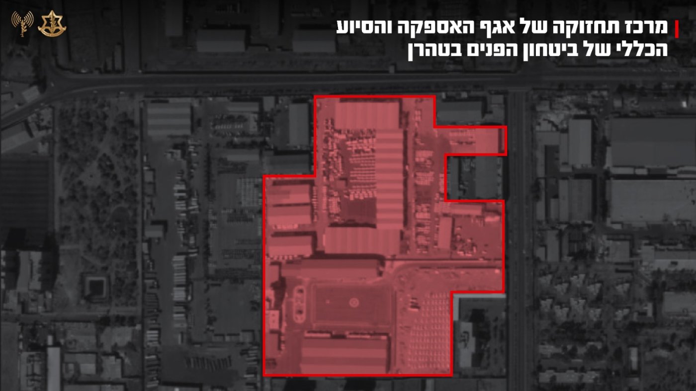 תיעוד של היעד שהותקף באיראן