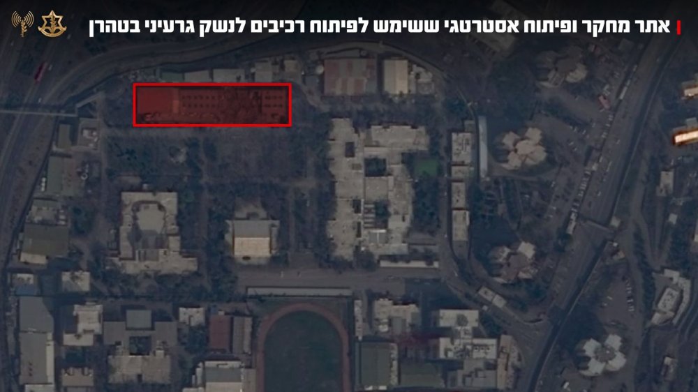 תקיפת אתר ששימוש לפיתוח רכיבים לנשק גרעיני בטהרן