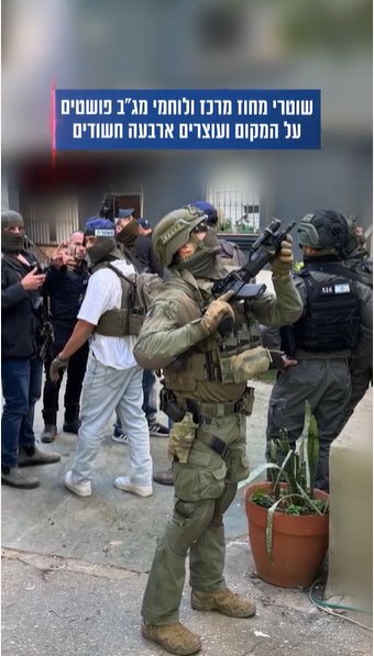 צילום מסך