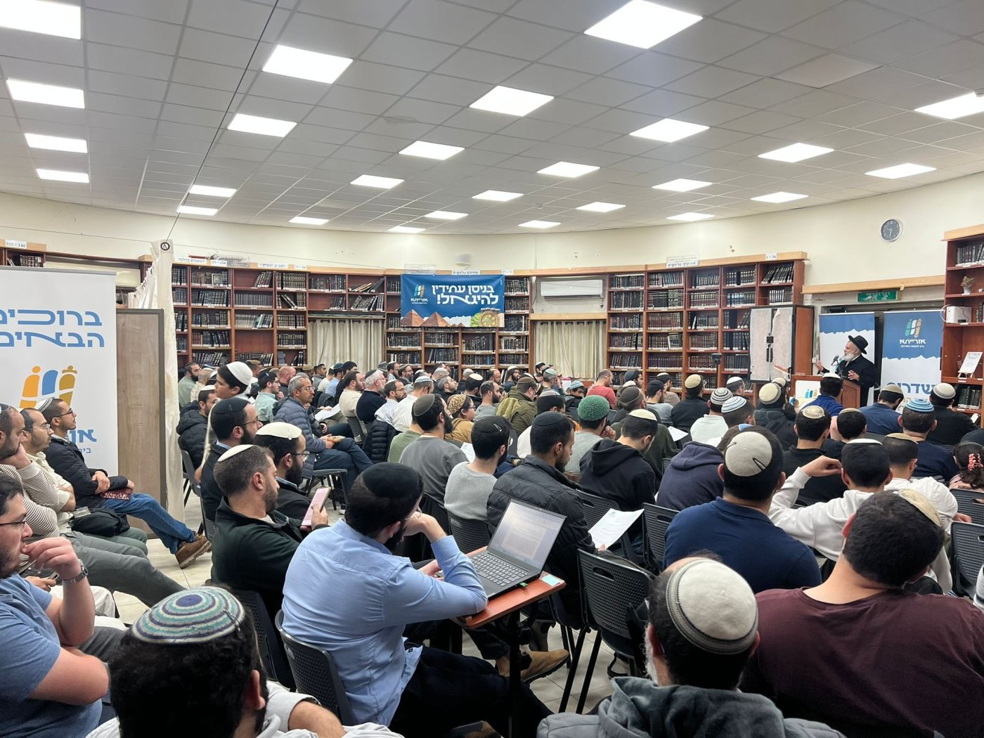 שיעור בבית המדרש אורייתא - בית לנשמה