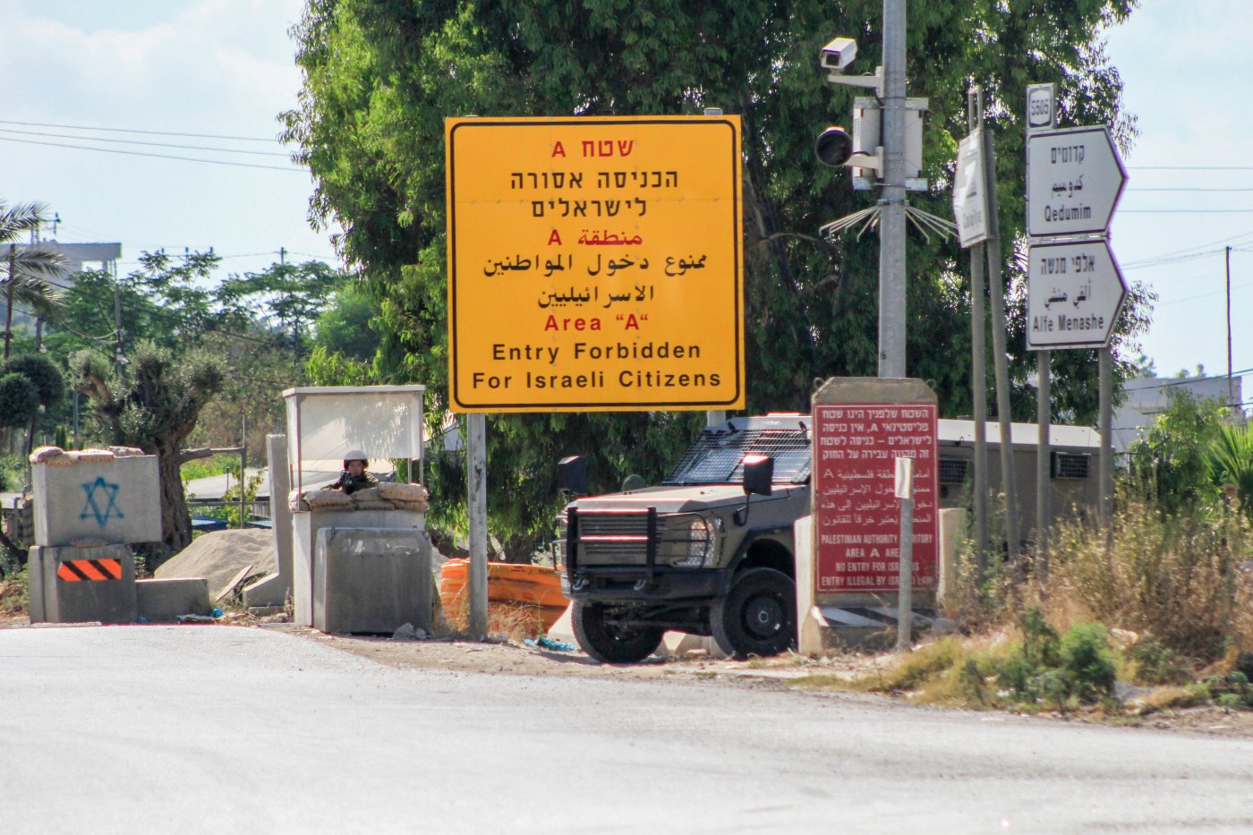 קלקיליה