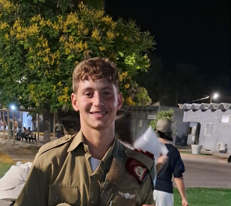 גיא לודר ז"ל