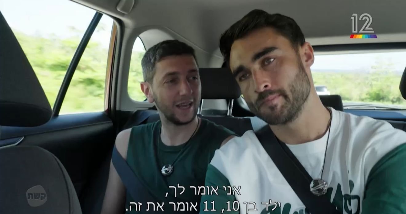 טום ואלמוג