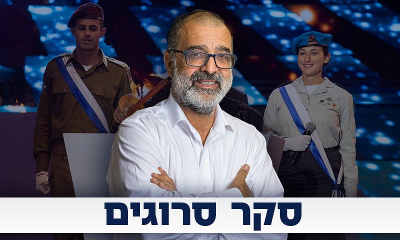 הרב אברהם זרביב