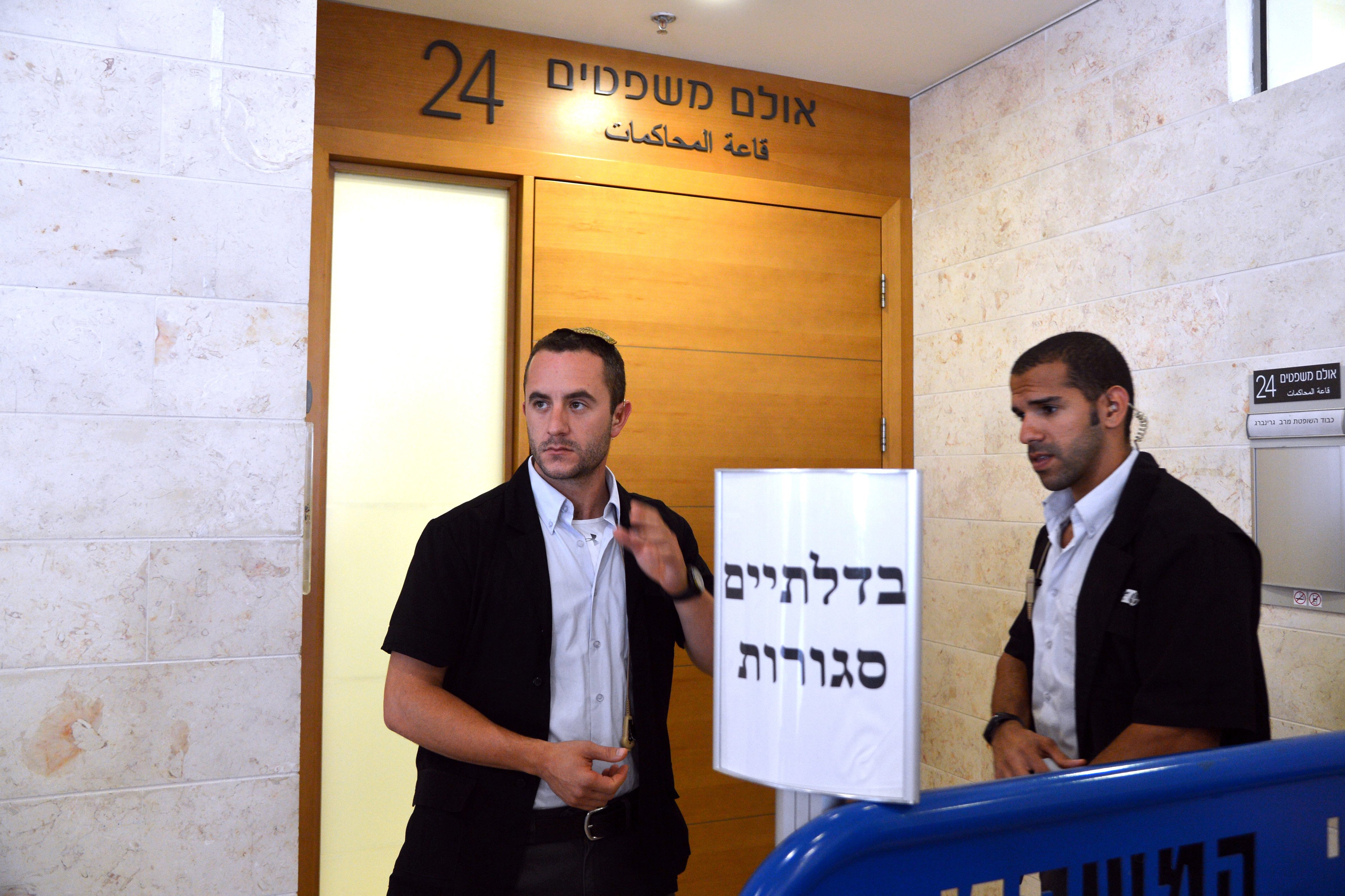 צו איסור פרסום עוד רלוונטי?