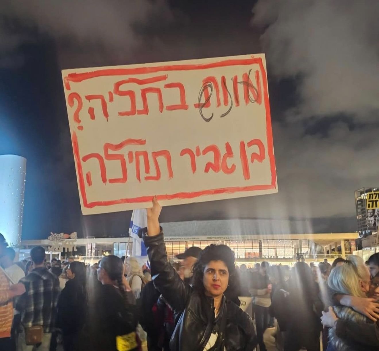 עוזרת משפטית