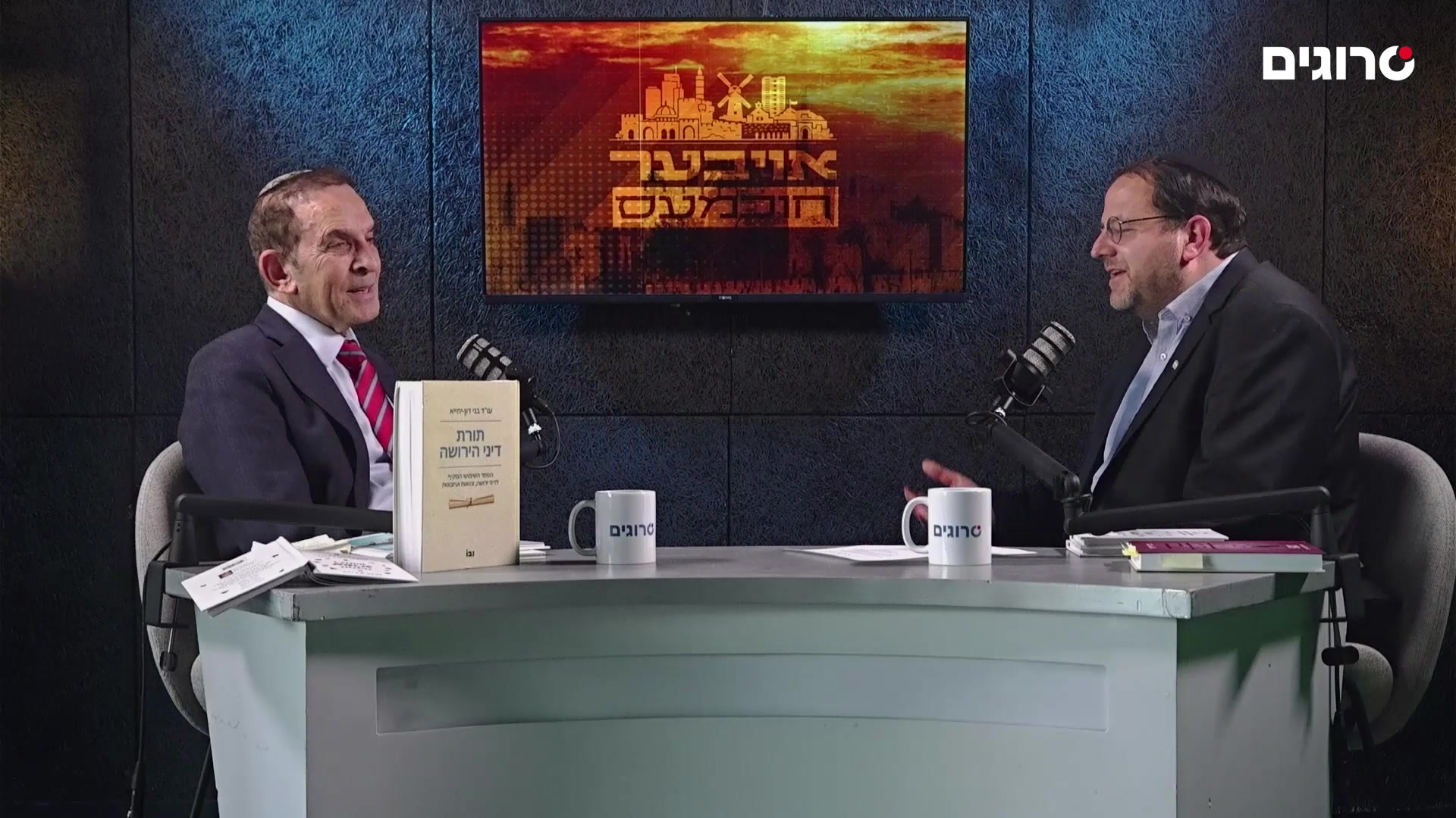 אויעבר חוכמעס 3: "רוצים לשמור על הזוגיות? נסו לדבר בחרוזים!"