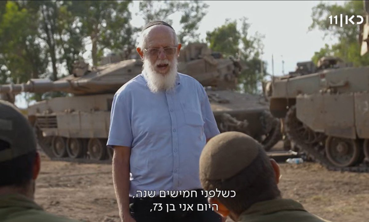 הרב יעקב מדן בסרט "הבן יקיר לי"