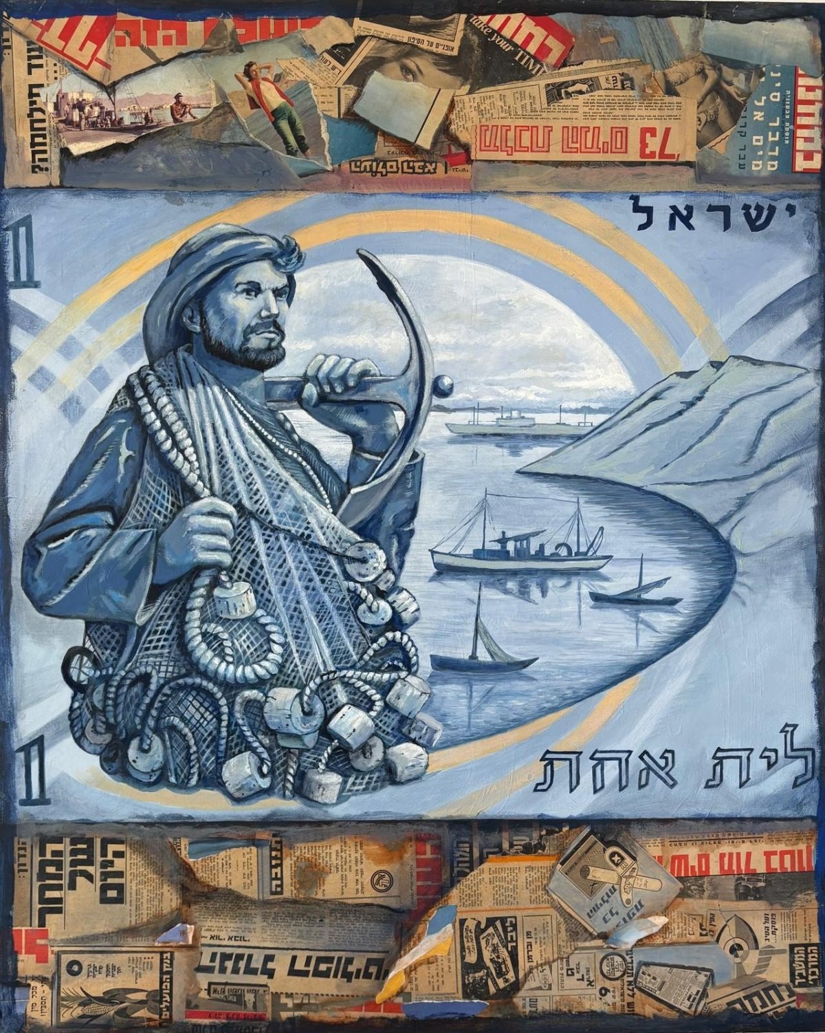 תערוכת כחול לבן בצבעים