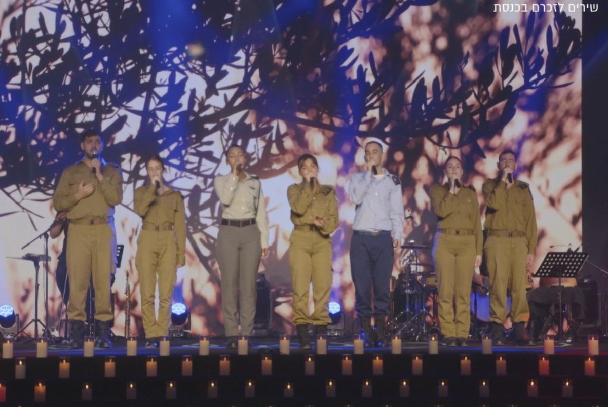 שרים לזכרם בכנסת