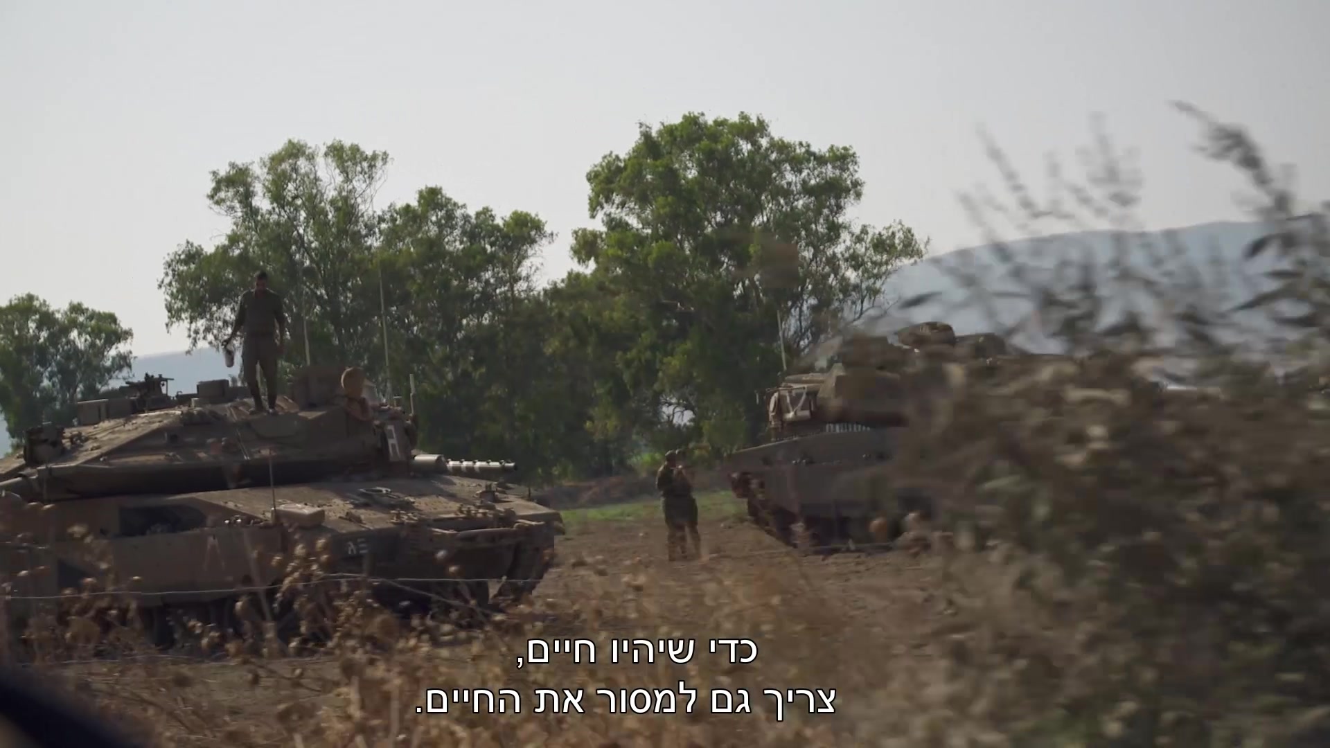 לראשונה על המסך: סיפורם של לוחמי הציונות הדתית