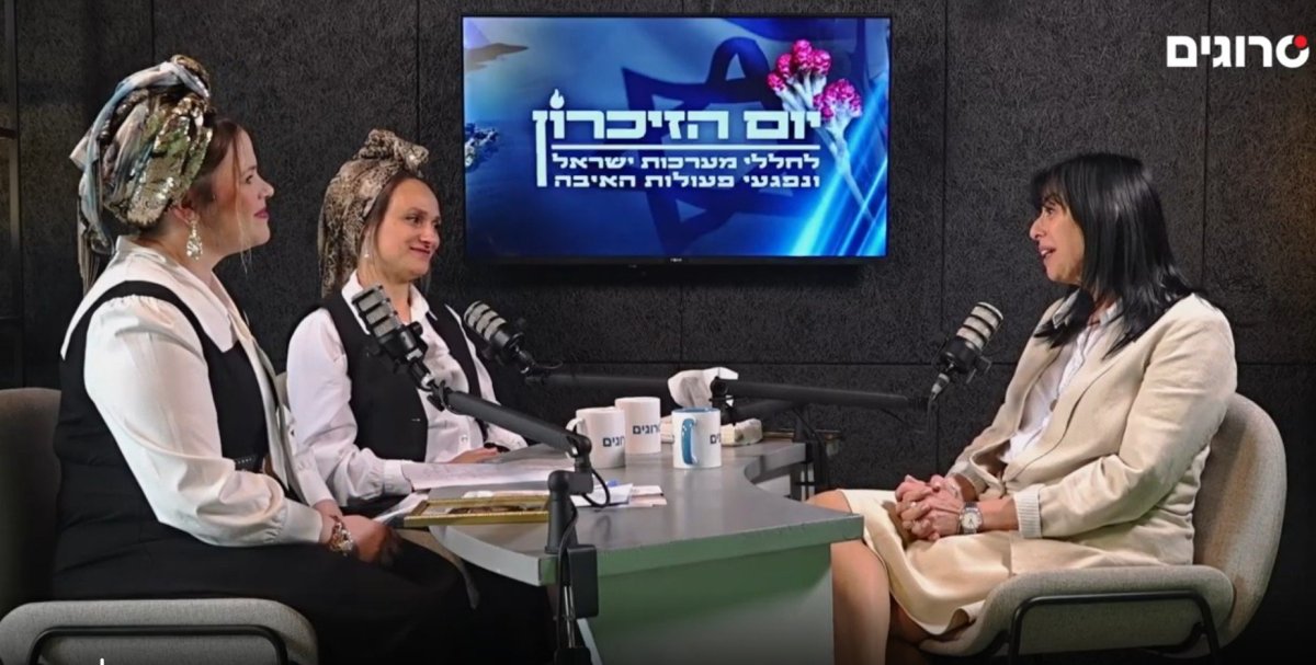 קרן כהן והדס פוקס - נוסעות את הכאב