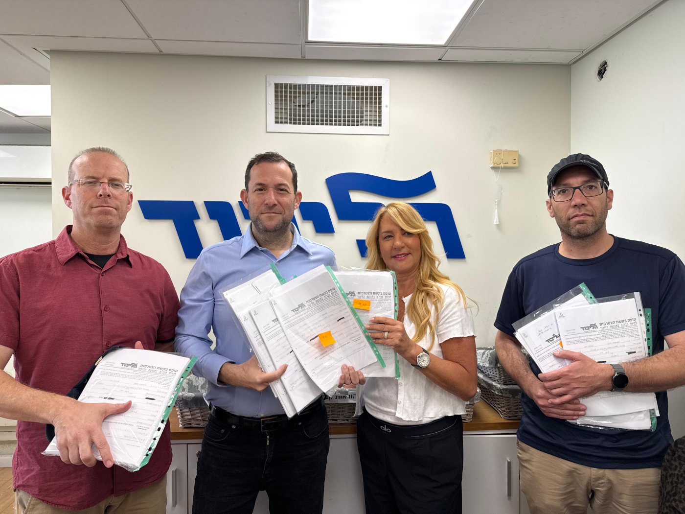 הליכוד שלי - קבוצת ההתיישבות בליכוד