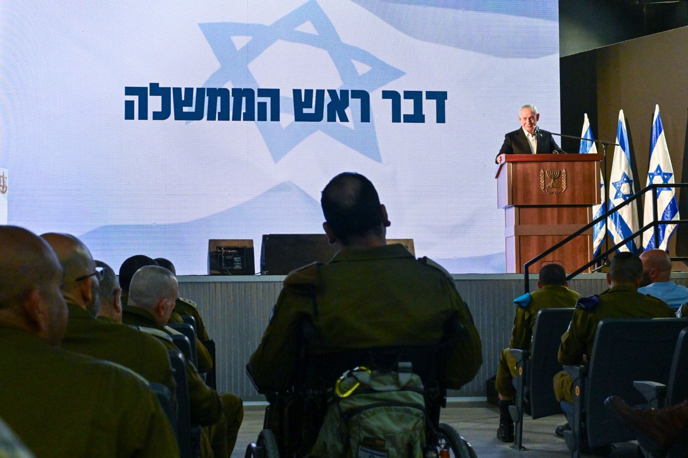ראש הממשלה נתניהו בכנסת הפיקוד הבכיר של צה"ל