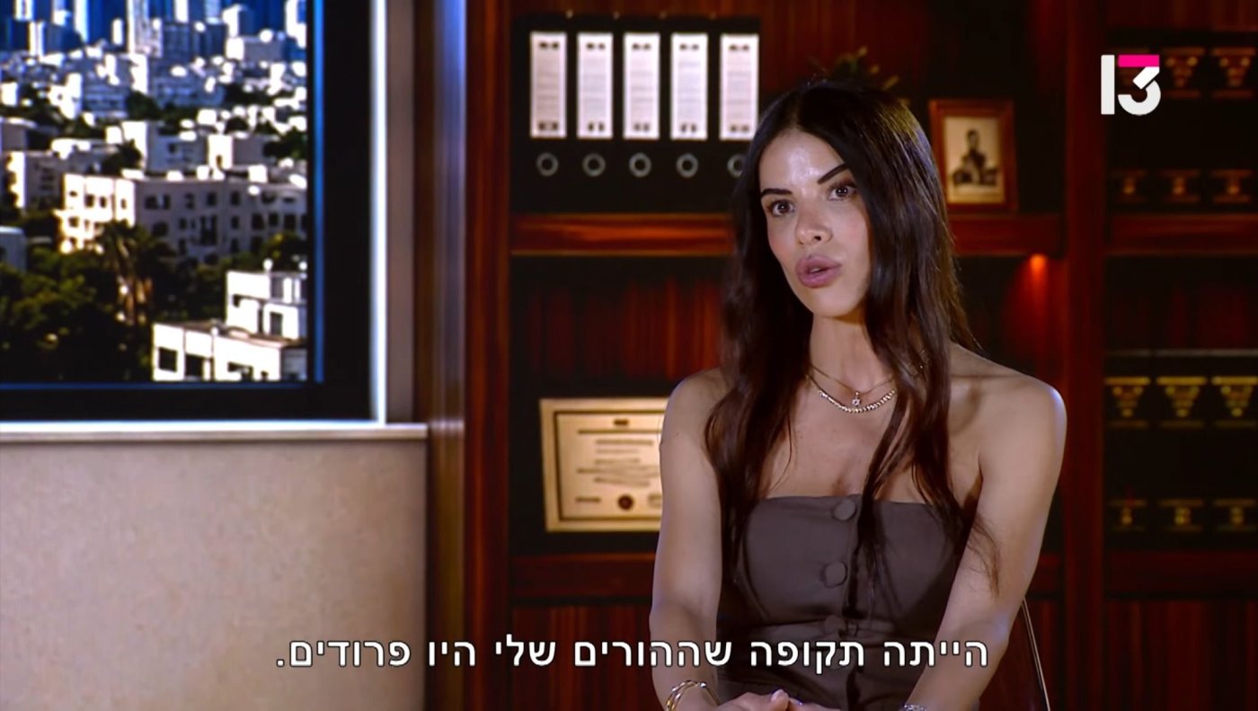 שני זאב