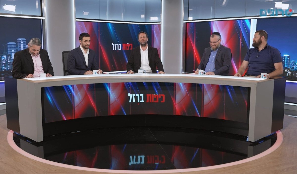 כיפות ברזל בסרוגים