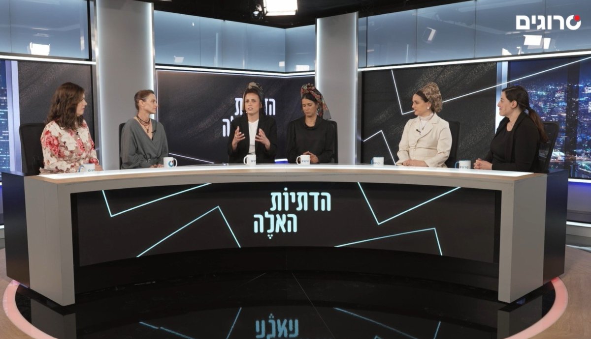 פאנל הדתיות האלה