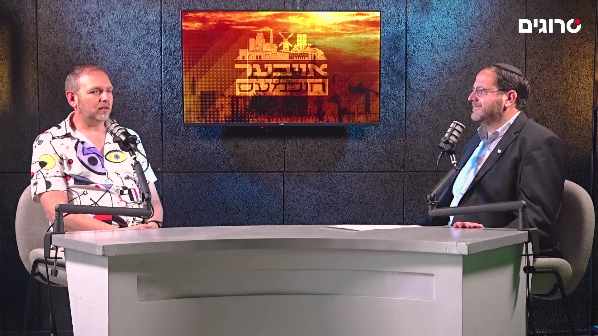 גדי ויסברט באויבער חוכמעס: "הגמרא היא סוד החכמה היהודית"