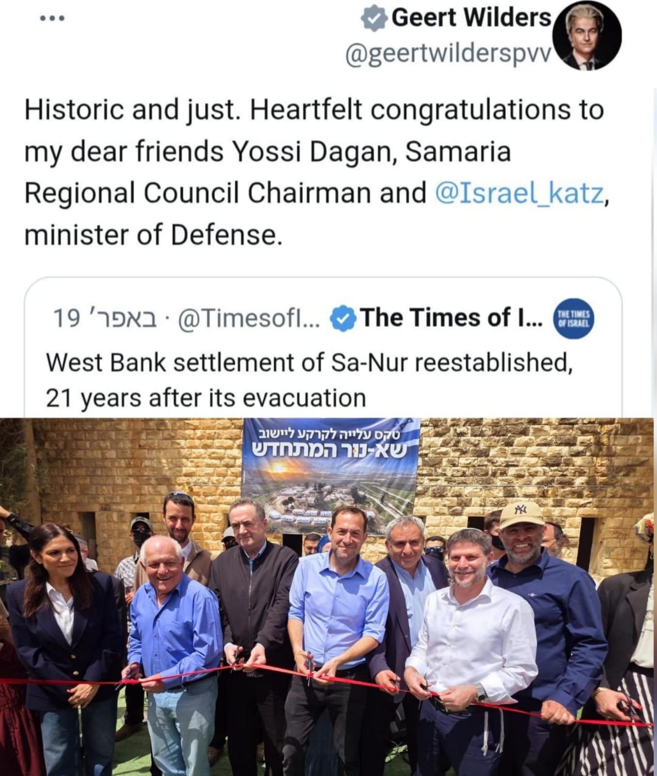 הציוץ של וילדרס