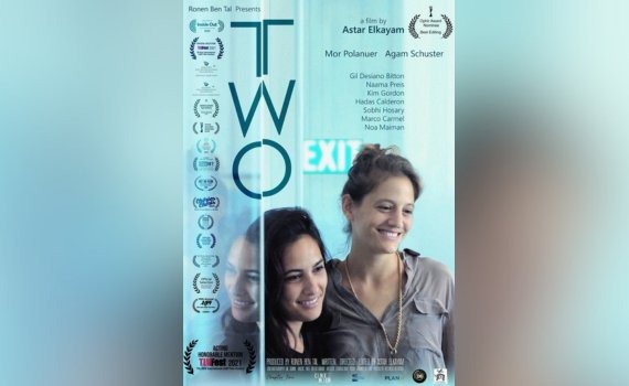 פוסטר הסרט