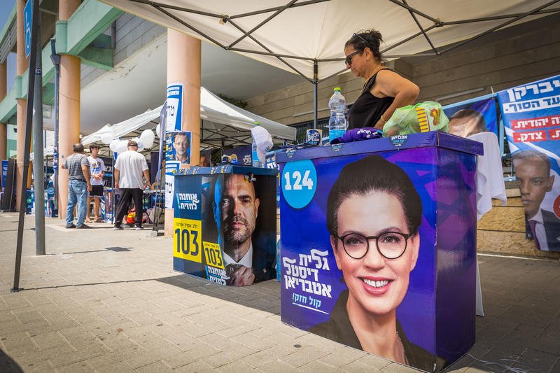 סקר פריימריז בליכוד: מהפך בצמרת; השרים הבכירים מתרסקים