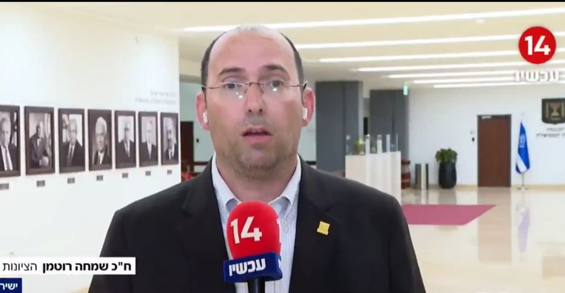 שמחה רוטמן