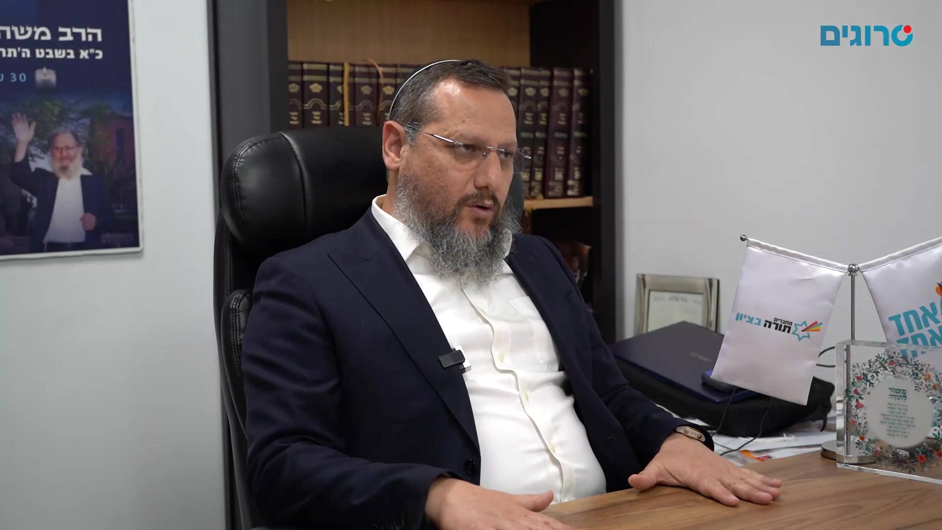 הרב נריה: "הטובים ביותר לא הולכים לאקדמיה - הם בישיבות"