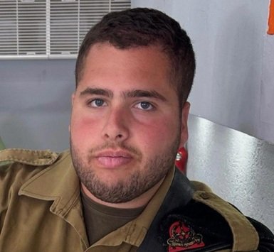 סמ"ר נועם המבורגר