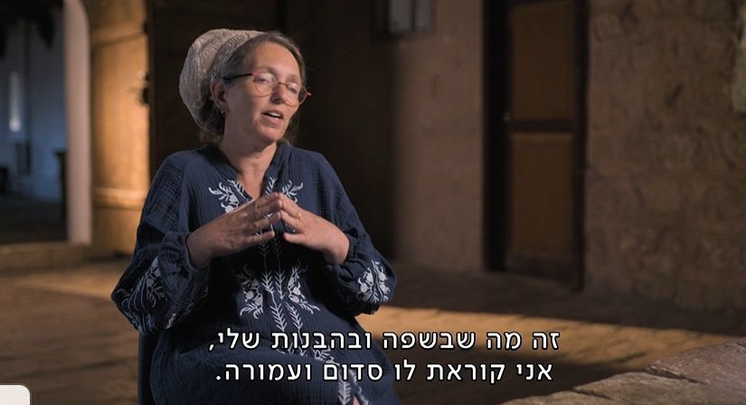 הרבנית כרמית מספרת על עדויות של פגיעות טקסיות
