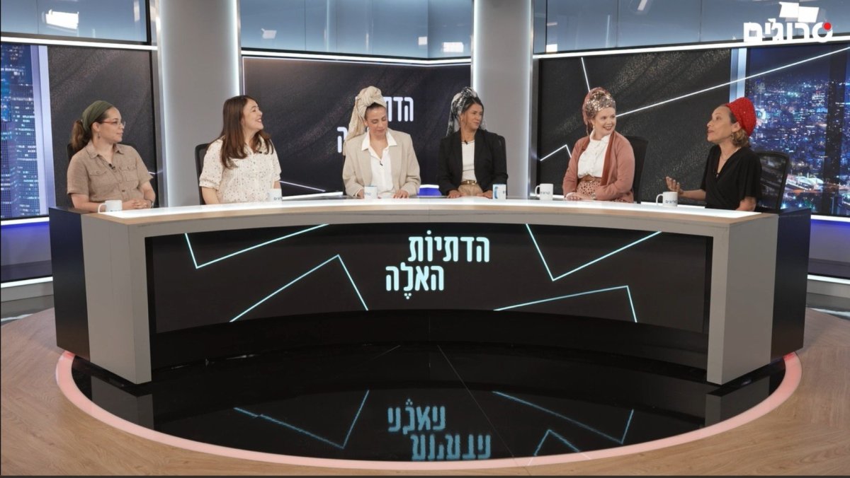 לאן הולך המגזר? פאנל הדתיות האלה