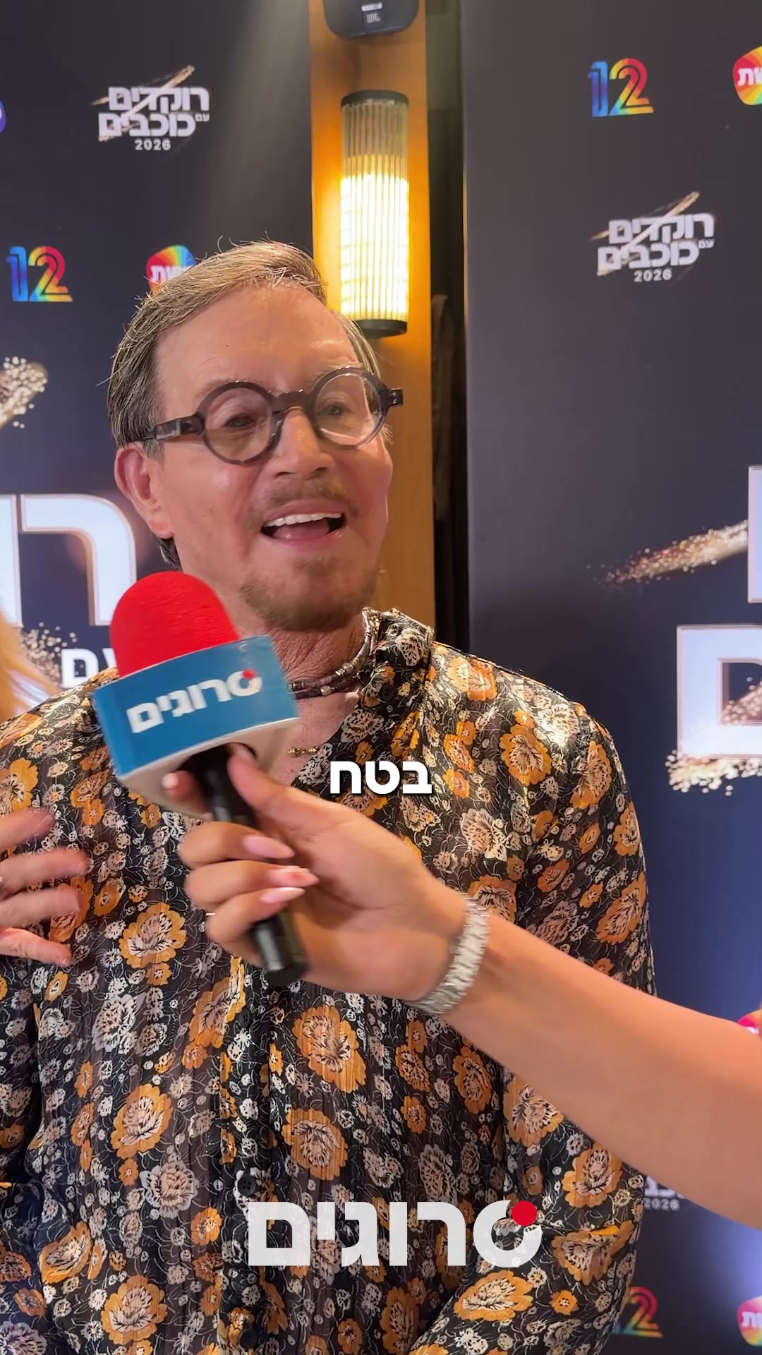 דוד דביר בווידוי מוזר: "אני בחיים לא שותה מים"