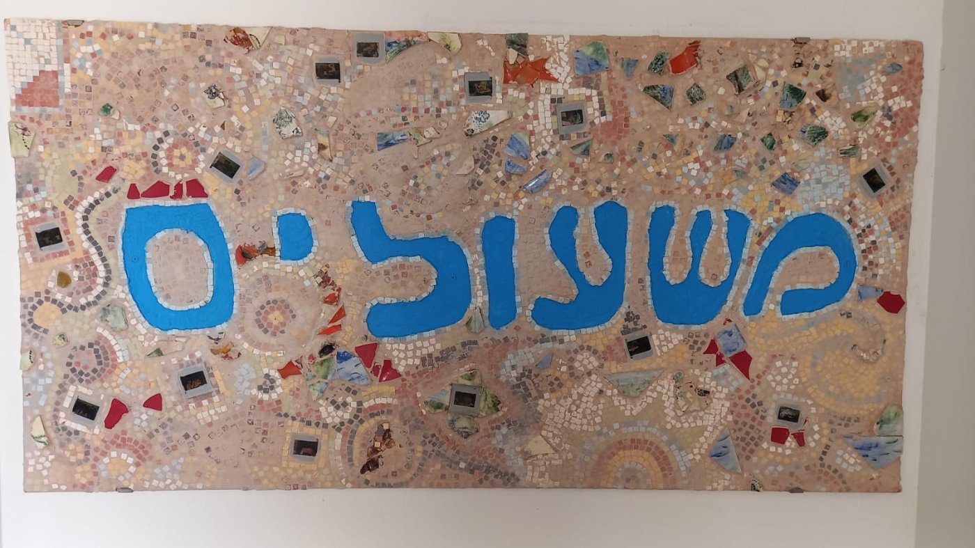 קיר יצירה של ילדי משעולים