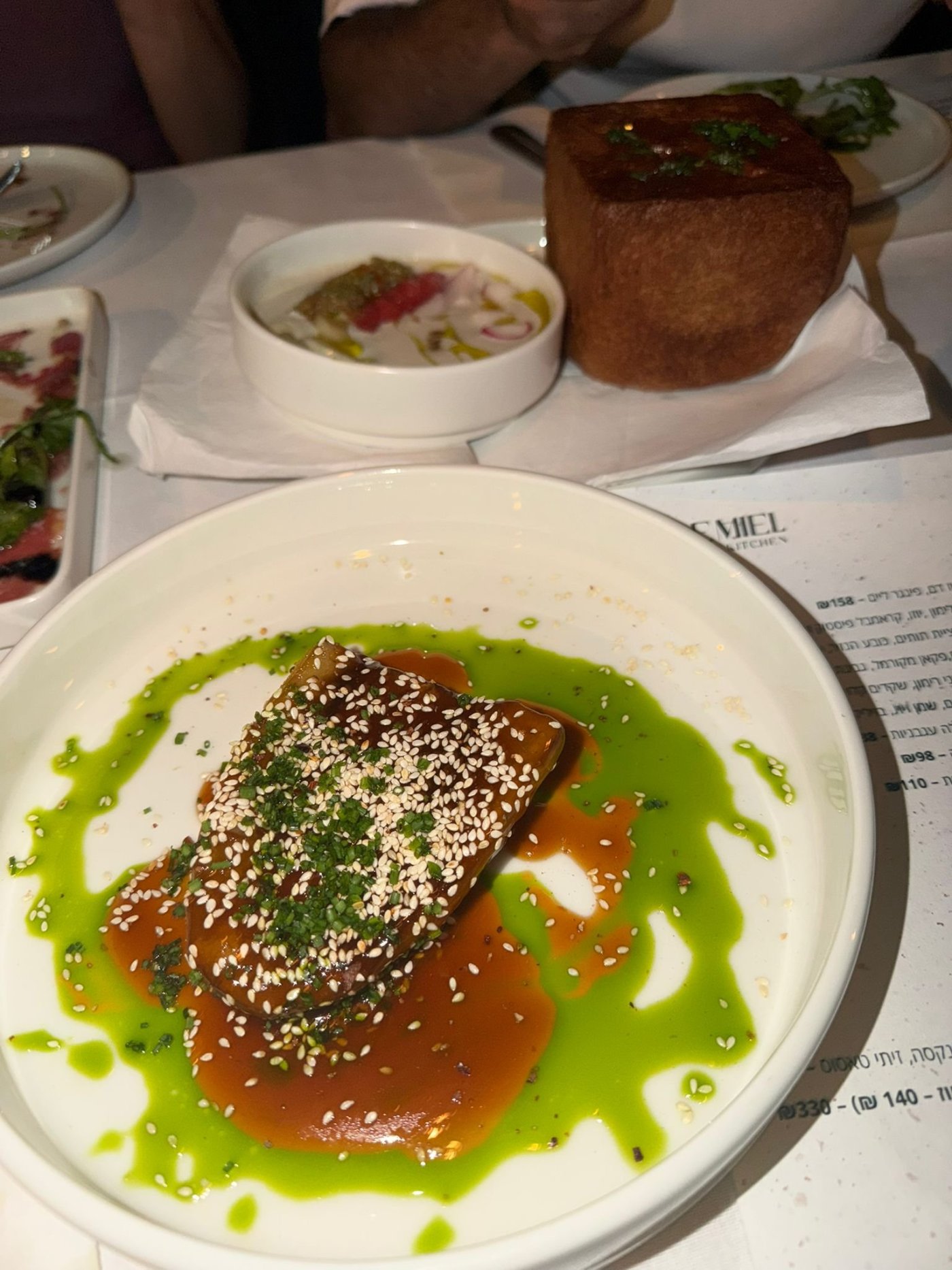 חציל סצ'ואן