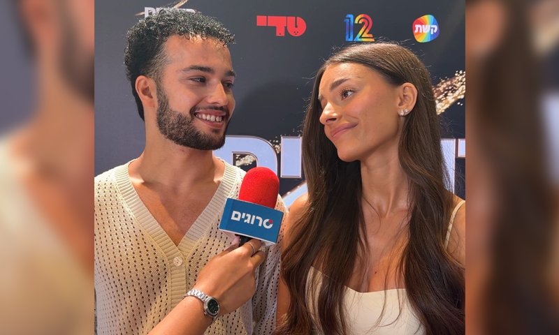 דיאן ולוטם