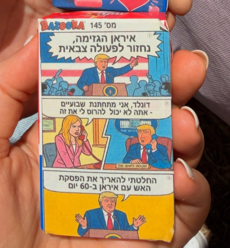 הבזוקה של נריה קראוס ודונלד טראמפ