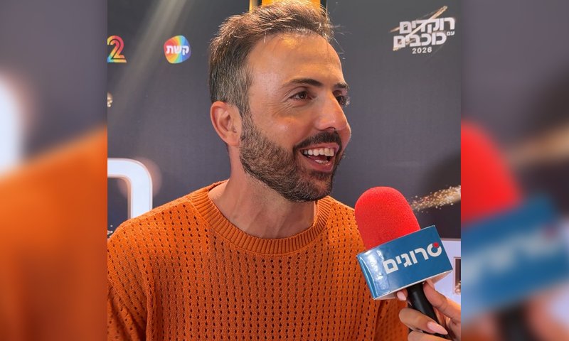 חיים פרשטיין