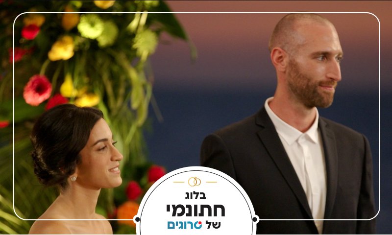 לייקי מתלבטת