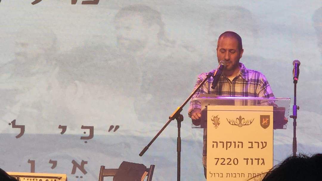 שמוליק ברזילי