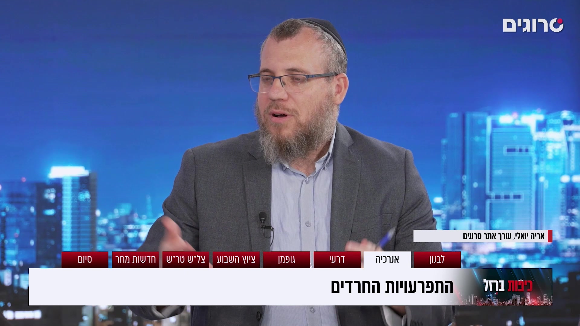 למה גפני ודרעי לא מגנים את ההתפרעות החרדית?. צפו