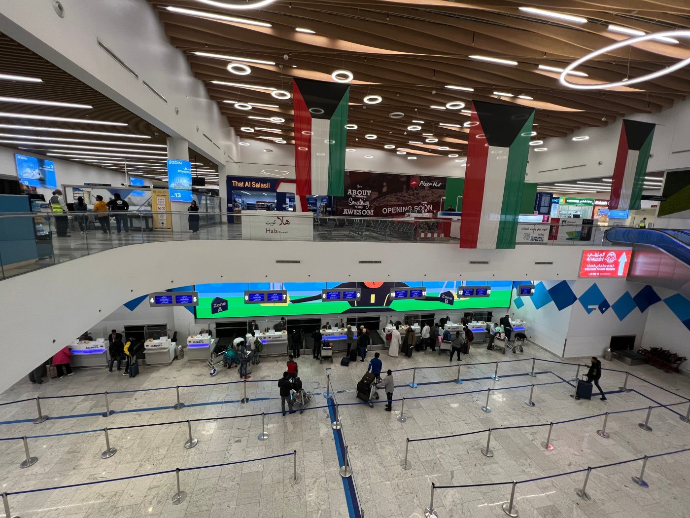 שדה התעופה בכווית