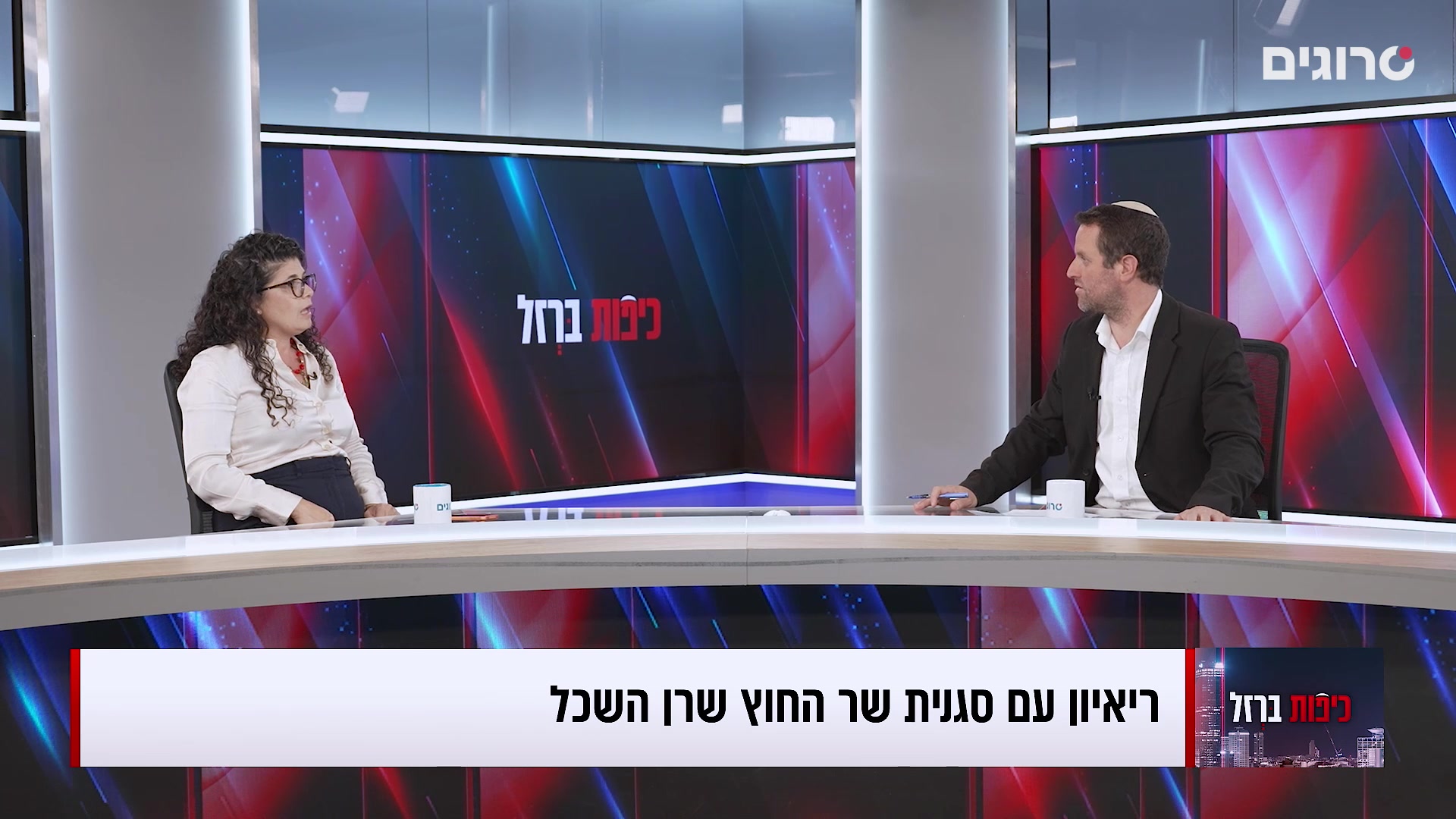 השכל מגבה את טלי גוטליב: "שימוש ציני ואכיפה סלקטיבית"