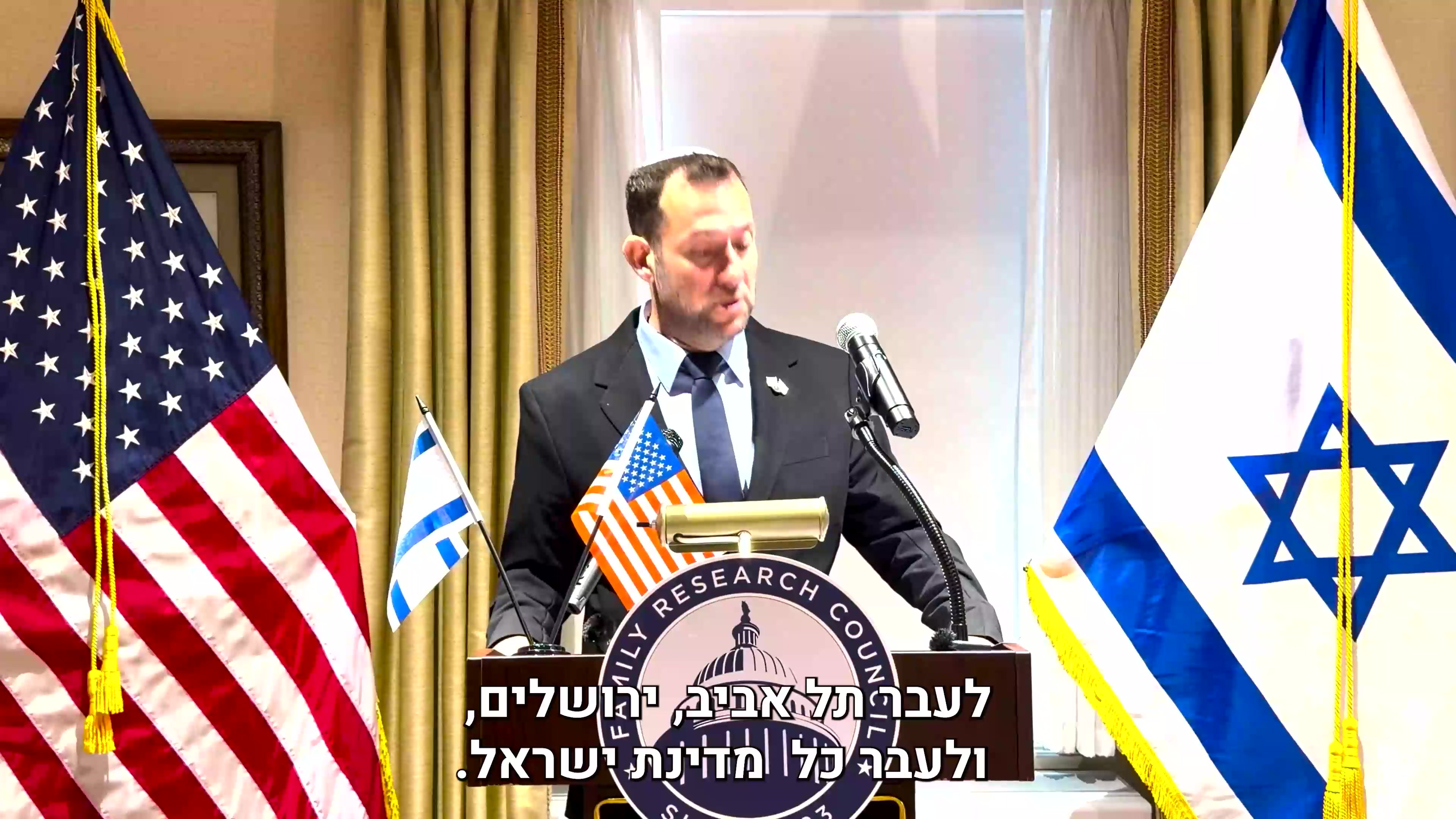 סנאטורים אמריקאים ליוסי דגן: "נסייע להביא ריבונות"